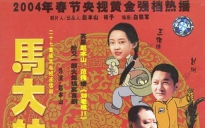 【全3部】【马大帅】【原盘未删减】【4K HDR】【极致高码】【无水印】【可剪辑】【珍藏版】