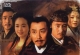 【全41集】【卧薪尝胆】【原盘未删减】【4K HDR】【极致高码】【无水印】【可剪辑】【珍藏版】