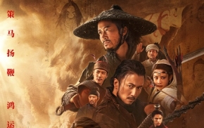 【镖人：风起大漠】【原盘未删减】【1080p 蓝光】【极致高码】【可剪辑】【无水印】【珍藏版】