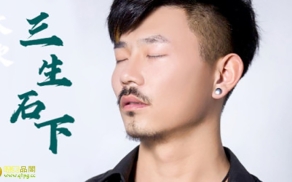 《三生石下》漂泊的两颗心始终无处靠岸。