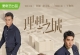 【全40集】【理想之城】【原盘未删减】【4K HDR】【极致高码】【可剪辑】【无水印】【珍藏版】